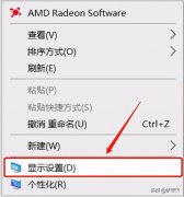 如何把电脑桌面图标变小一点（两招就能把电脑桌面图标变小）