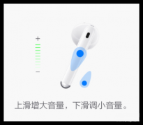 华为耳机freebuds4怎么连接（华为FreeBuds 4快捷操作）
