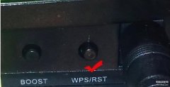 路由器wps按钮在哪里找（无线路由器WPS按钮主要作用）