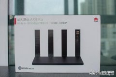 华为ax3pro设置教程（华为路由AX3 Pro使用报告）