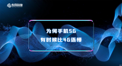 vivo手机怎么把5g网络改成4g网络（vivo手机网络的切换攻略）