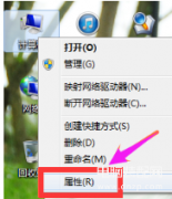 win7怎么看自己电脑配置（查看电脑配置的详细方法）