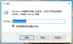 win10电脑屏幕感觉有点朦胧（win10电脑屏幕模糊调整方法）