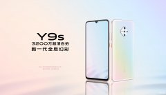 vivoy9s手机价格多少 （vivoy9s手机的开售及测评）