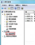 打开计算机看不到c盘e盘（不显示CDEF本地磁盘盘符的解决方法）