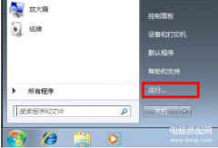 win7设置自动关机怎么设置（设置Win7系统自动关机的方法）