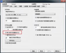 cad致命错误unhandled access（CAD出现致命错误解决方法）