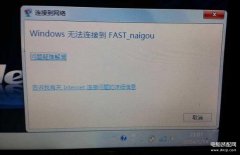 笔记本为什么连不上wifi怎么办（笔记本连不上wifi解决方法）