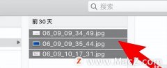 苹果电脑怎么压缩文件打包发送（在Mac电脑中压缩文件打包发送教程）
