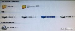 电脑屏幕有重影模糊怎么回事（显示器有拖影重影解决办法）