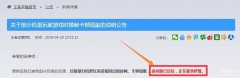 苹果手机玩王者荣耀卡顿是什么原因（手机玩游戏卡顿的解决方法）