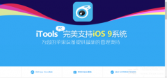 iphone投屏到电脑手机有提示吗（iPhone的屏幕投影到电脑上方法）