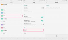 oppo黑名单电话在哪里看（查询手机黑名单拦截号码的方法）