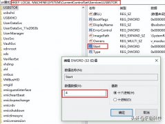 单位电脑不让插u盘怎么破（局域网络使用U盘的妙招）