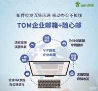 如何查看自己手机的电子邮箱（查找个人邮箱的常见步骤）