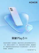 play5值得买吗（荣耀Play5机身纤薄）