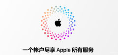 管理苹果id可登录设备（查看 Apple ID 登录设备列表方法）