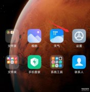 小米如何恢复出厂设置方法（小米手机还原官方系统的方法）