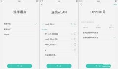 oppor9m手机参数配置（OPPO R9深度解析）