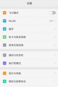 手机屏保时间怎么设置最好（锁屏时间设置的操作步骤）