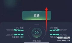 游戏空间怎么弄出来（设置游戏空间具体方法）
