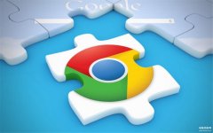 为什么谷歌商店打不开（Chrome 商店老是打不开解决方法）