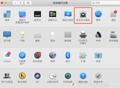 摄像头权限怎么打开（开启微信摄像头的权限步骤）