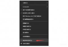 语言栏怎么恢复原状（任务栏变宽还原方法）
