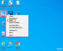 电脑磁盘消失了只剩cd两个盘（电脑重装系统后硬盘不见了处理方法）