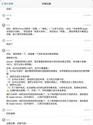 平板电池寿命在哪看（检测电池健康程度小技巧）
