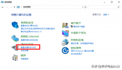 添加网络打印机步骤win10（win10安装添加网络打印机教程）