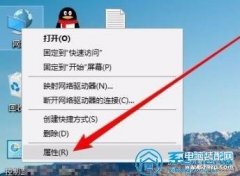 win10已共享但别电脑找不到（共享找不到其它电脑解决方法）