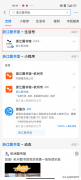 知网的文档怎么免费下载（关于知网文献免费使用的干货收藏）