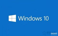 怎样关闭win10系统更新（关闭Win10更新系统详细教程）