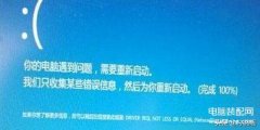 win10 自动修复进不了系统（win10自动修复过程中无法正确启动解决方法）