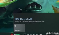 笔记本wlan不见了只剩飞行模式（无线网开关消失，只有飞行模式解决方法）