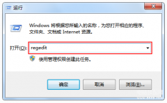 进入注册表编辑器的命令是什么（进入注册表编辑器的方法教程）