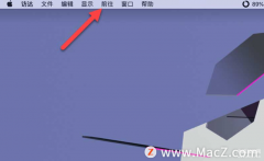mac隔空投送怎么打开（Mac电脑打开隔空投送并传送文件的技巧）