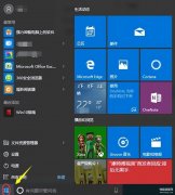 win10怎么打开控制面板（win10系统控制面板打开步骤）