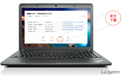 笔记本下载软件怎么下（正确下载电脑软件的方法）
