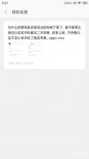 怎么查小米手机的激活日期（查询手机系统激活时间方法）