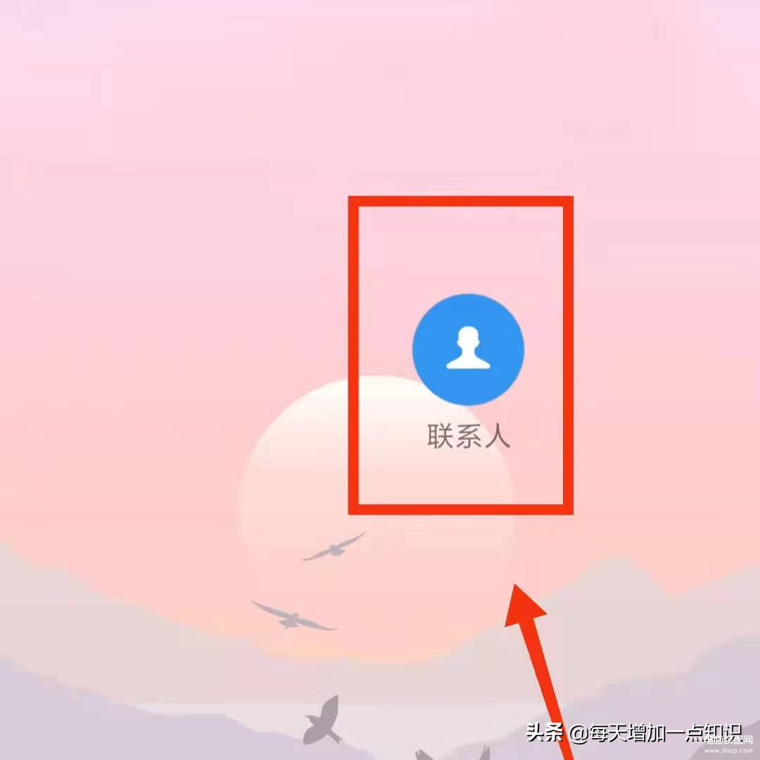 音乐闪光灯软件下载-音乐闪光灯下载官方版app2024免费下载安装