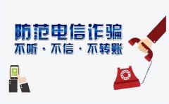 拦截境外电话怎么设置（境外电话拦截功能设置教程）