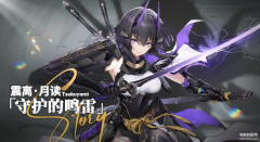 深空之眼角色强度排行2023（深空之眼全角色离度分析）