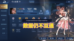 cf手游安卓怎么转到苹果区（苹果安卓转区开放，规则详解）