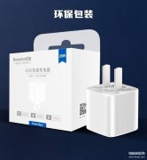 苹果13有充电器吗（不配送充电器的iPhone 13充电方法）