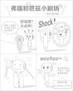 耳机声音开满都很小怎么办（华为耳机降噪差音量越用越小解决方法）