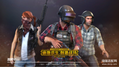 无充值入口的游戏排行(盘点三款无氪金手游)