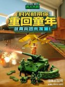 目前最火爆的手游排行榜(全球最火的十大手游)