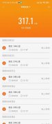 小米手环休眠激活方法(教你如何救活闲置的小米手环）